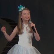 Апельсиновый Король Песня