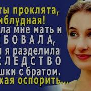 Песня Моя А Мы Ещё Не Досматривали Забирать