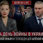 1214 День Войны