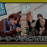 ジェンガ