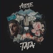 Останови Время Aedee