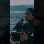 Оторвусь От Земли Оторвусь От Тебя