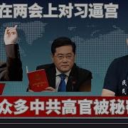 老灯开讲833期