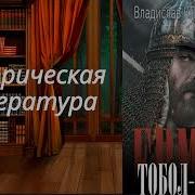 Ермак Тобол Река