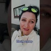 Музыка От Настальгии