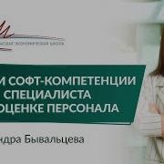 Оценка Результатов Консультирования Групповая Работа В Бизнес Консультировании