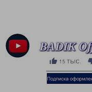 Badik Марё При Уч Mr Karom Чиба Биём Рузи Туйт 2019 Xit Vip Rap