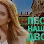 Сборники Песен Для Радиолюбителей