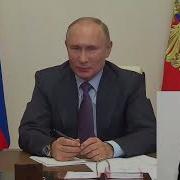 Путин Поздравляет Амину