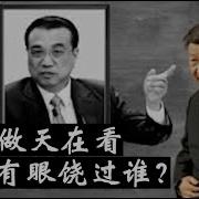 建民論推墙2716