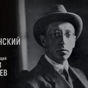 Ярослав Тимофеев