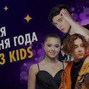 Новая Песня Года 2023