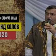 Асп Надорам Ки Саворат Кунам