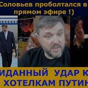 Китайский Концерт