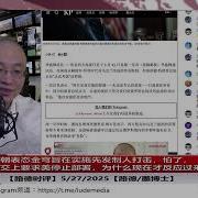 路德社 金穹