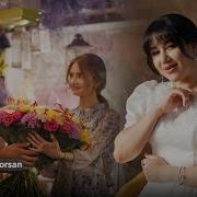 Менга Дунëларни Вада Килмасангхам