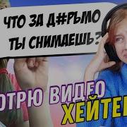 Алиса Че Позорище Смотрю Видео По Своими Хештегами