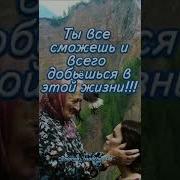 Слова Про Дочку
