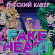 Vocaloid Rus Higan