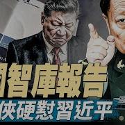 政论天下第1646