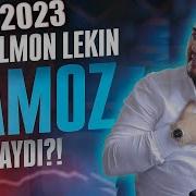 Шукурулло Домла 2023 Янгиси