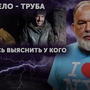 Дело Труба Давайте Разберемся У Кого Соединенные Штаты Аравии Кваску Маску