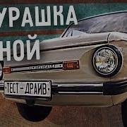 Запорожский Автомобильный Завод