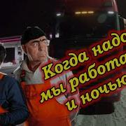 Полет Фурии