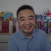 翟山鹰 土墙