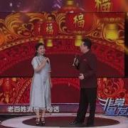 20141213 非常6 1 演唱 郁钧剑 张也