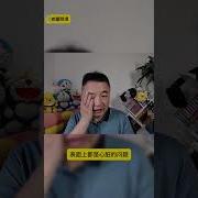 老翟开讲 许其亮