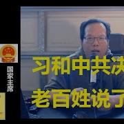 特战改革撤编