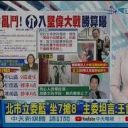 吴桂英 老公
