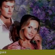Две Судьбы Новая Жизнь 8 Серия