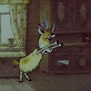 Дереза Мультфильм 1985