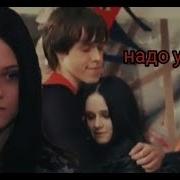 Юра И Наташа Ранетки