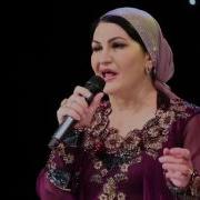 Тамара Адамова Волахьа