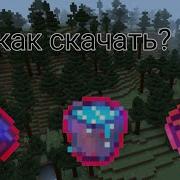 Мод На Цунами В Майнкрафт