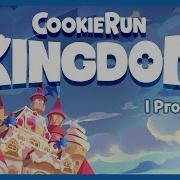 Cookie Run Kingdom Ost I Promise