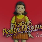 Локо Локомотив Песн Скачать