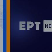 Ert Eidesis Intro