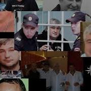 Владимир Курский Посвящается Памяти Вора Грини Казанского