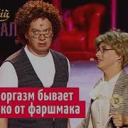 Раз В Одессе В Еврейском Квартале