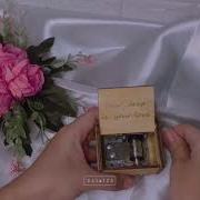 Bee Gees How Deep Is Your Love Music Box