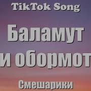 Он У Меня Внутри Живёт Ремикс