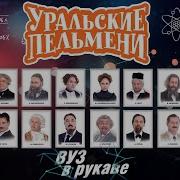 В Мясников 40Градусов Тепла
