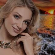 Вестов Мы Не Расстанемся