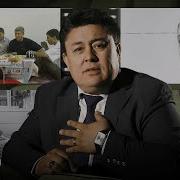 Erkin Xudoyqulov Besh O G Il Эркин Худойкулов Беш Угил