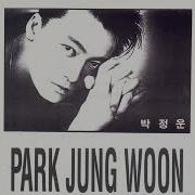 박정운 약속된 이별 가사 작사
