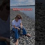 Жизнь Кружить И Верить На